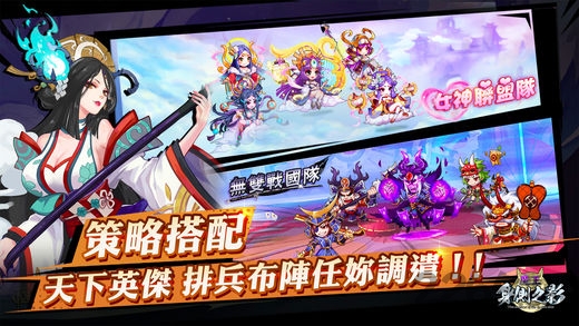 魔王身侧之影官方版下载