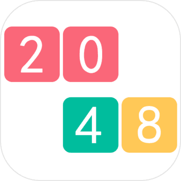 新版2048
