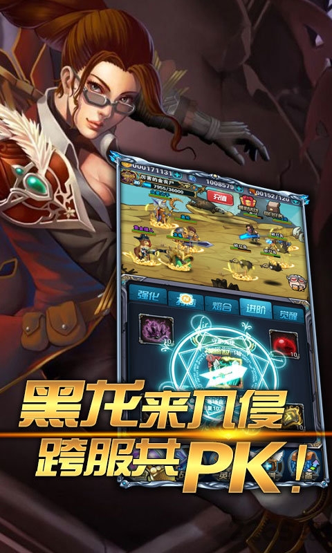 魔法之光h5变态版