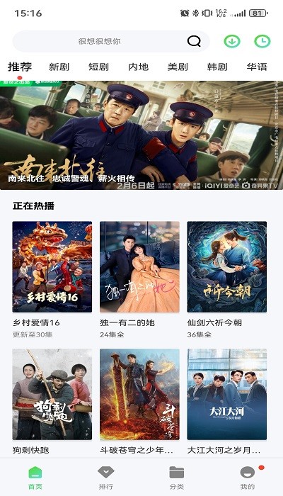 泡芙tv最新版