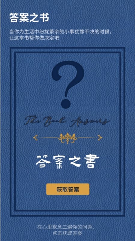 文案发圈助手app 文案发圈助手软件