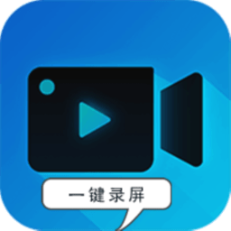 超清录屏手机版
