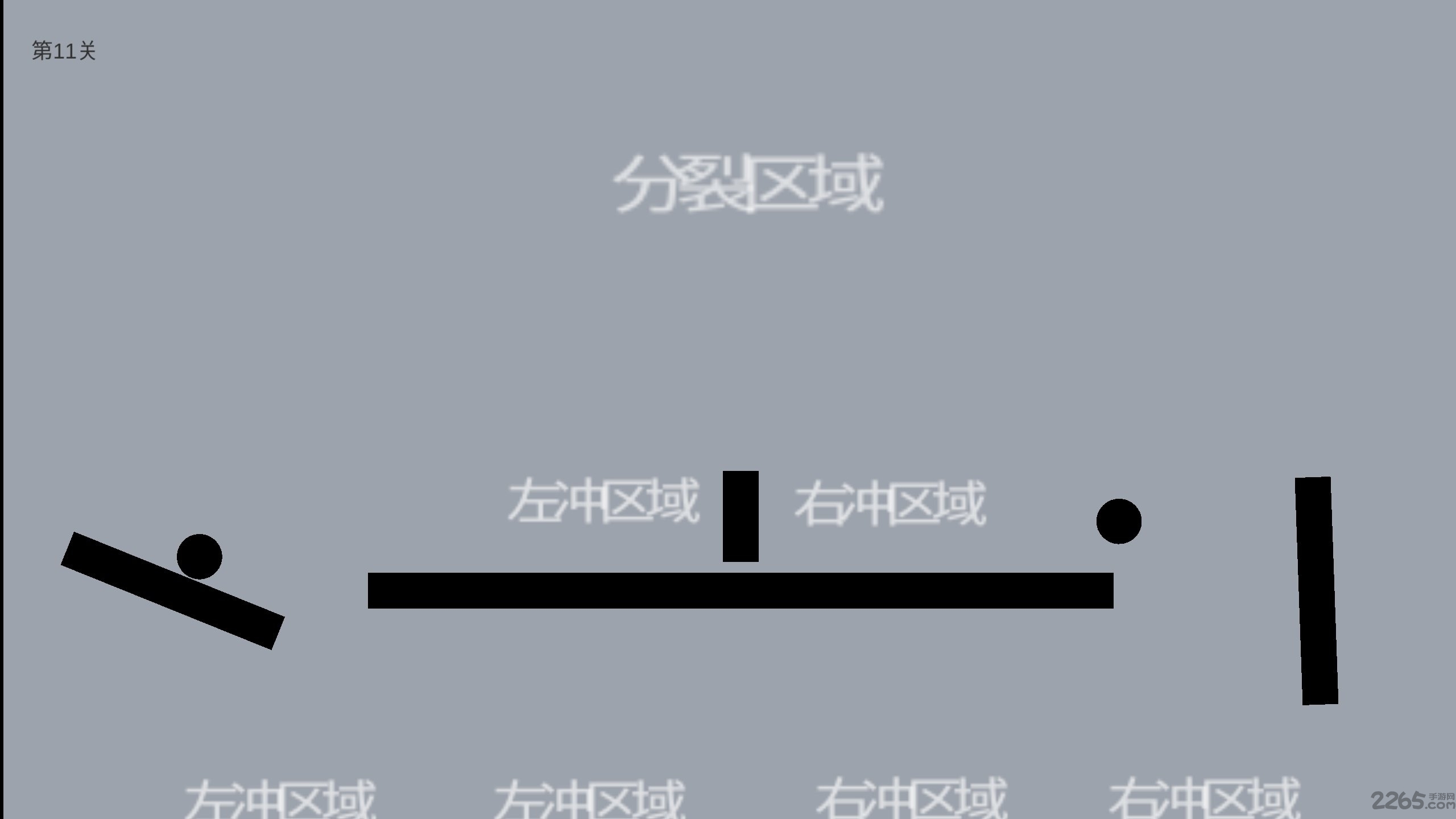 待在屏幕里游戏下载