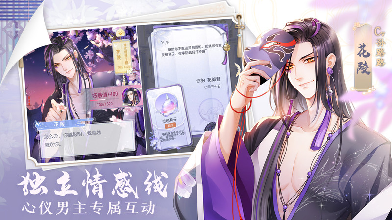 掌门太忙vivo版本