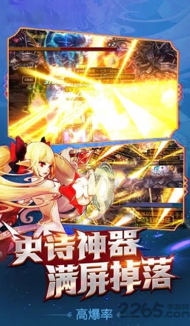 地下城宿命之门官方版