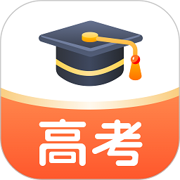中选志愿app最新版2023