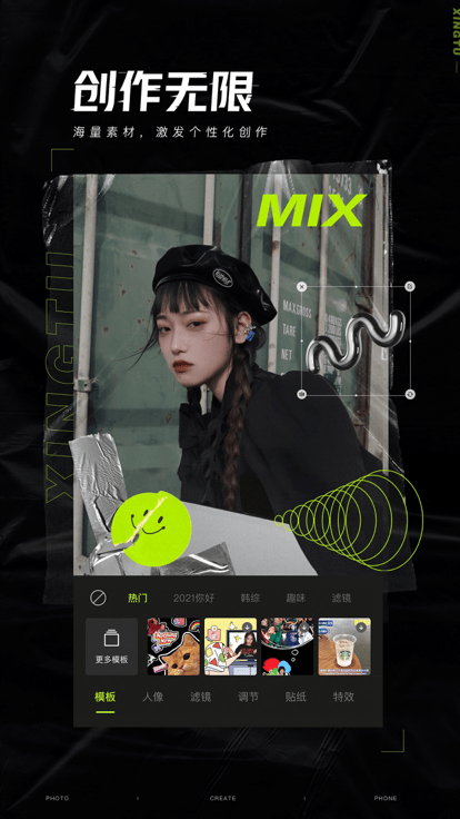 醒图老版本app