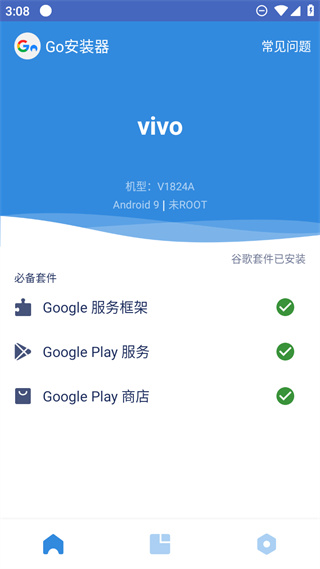 PUBG韩服登录教程