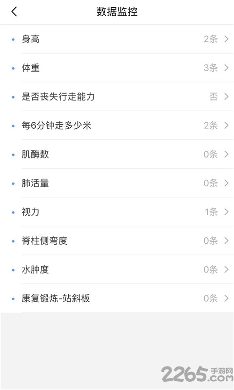 dmd家园app
