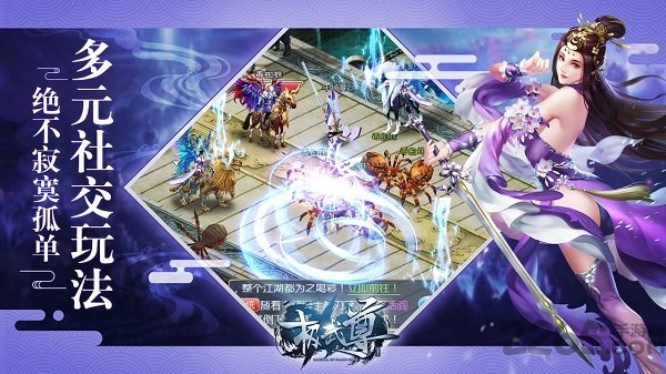 云燕游戏极武尊