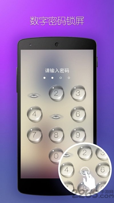 PIP锁屏官方版客户端