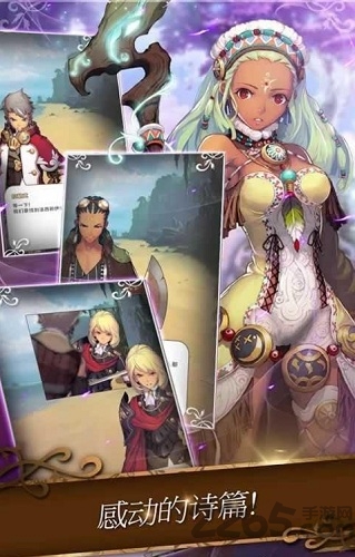 失落的守门人内购破解版