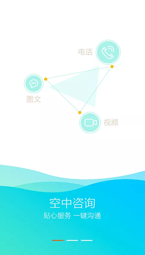 恩恩专家版手机版