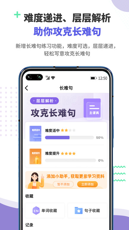 雷哥gre软件最新版