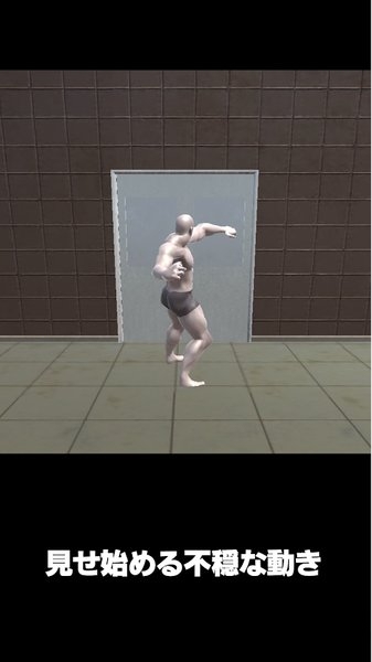 猛男逃脱游戏