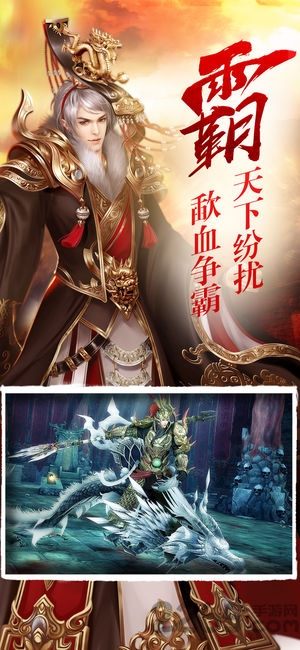 寻秦传手游官方版