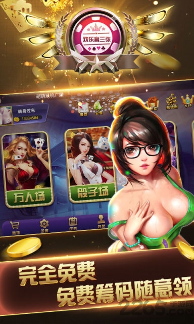 浔阳茶苑棋牌