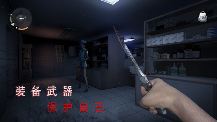 无尽噩梦诡医院国际服最新版 无尽噩梦诡医院国际版下载