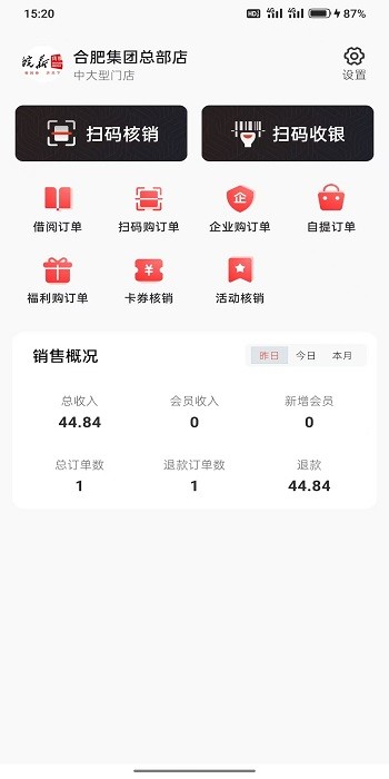 云书店助手app最新版