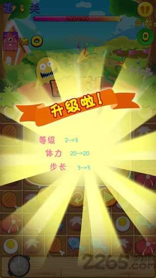 萌宠消消消红包版2020