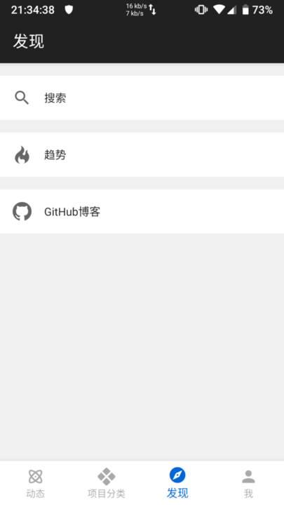 mygithub app