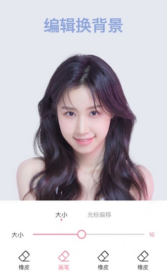 炫彩相机官方版 炫彩相机app下载