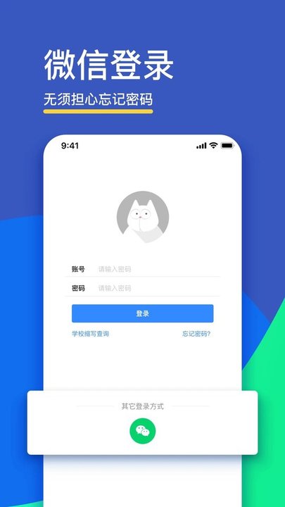 fif口语训练官方下载