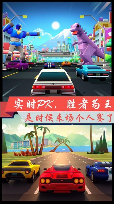 超凡极速赛车游戏 超凡极速赛车手机版下载