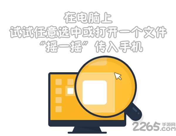 360wifi快传手机版 360wifi快传手机版