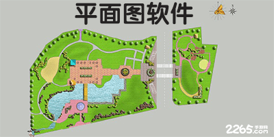 平面图软件