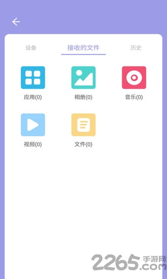 王者快传最新版