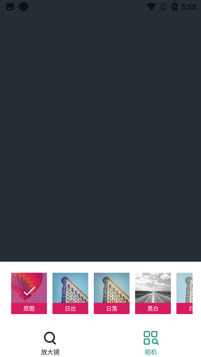 大眼睛放大镜app