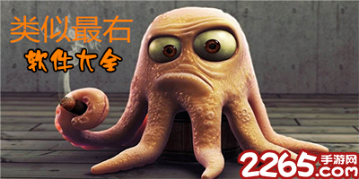 类似最右的软件