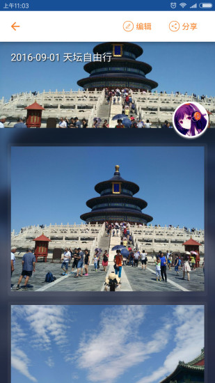 丽江导游手机版 丽江导游手机版
