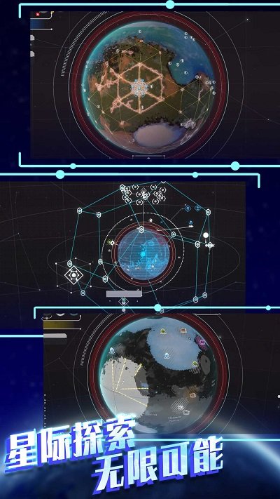 平行太空破坏模拟器最新版