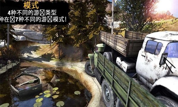 卡车进化狂野之轮安卓版 卡车进化狂野之轮手机版