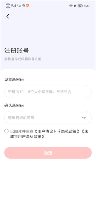 时代峰峻fanclub注册教程 时代峰峻fanclub注册教程
