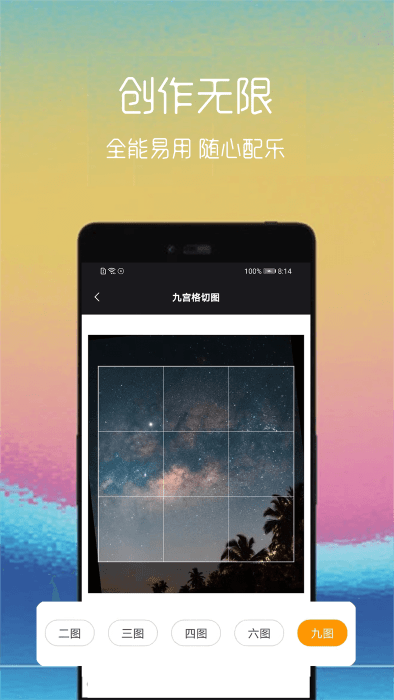 视频转gif软件