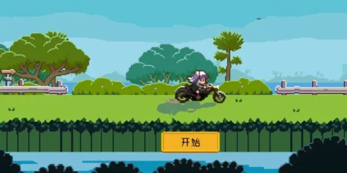 2d单机游戏