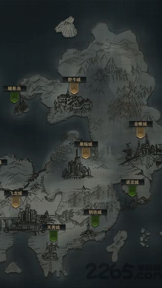 背弃之徒前传手游
