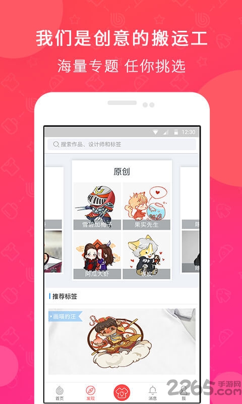 orimuse中文版