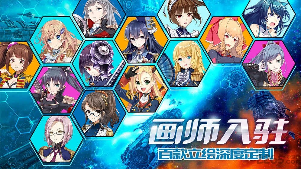 星娘收藏手机版
