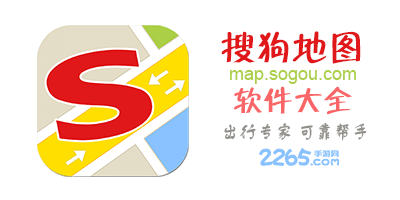 搜狗地图