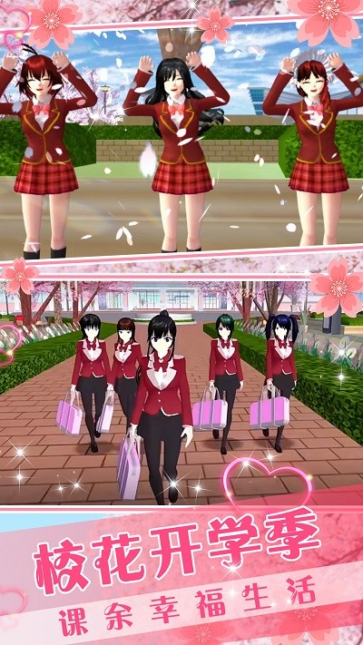 卡哇伊少女世界游戏