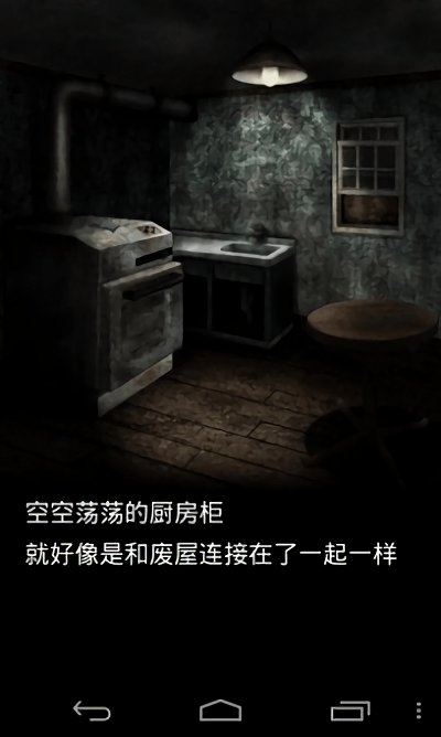 恐怖密室murder room