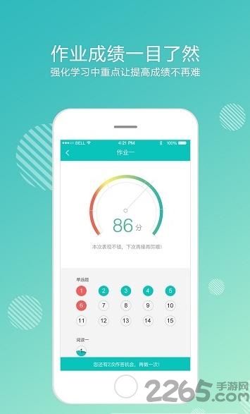 人卫开发大学app 人卫开发大学软件