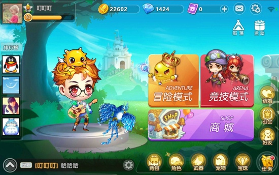 弹弹堂新手怎么玩 弹弹堂新手玩法攻略