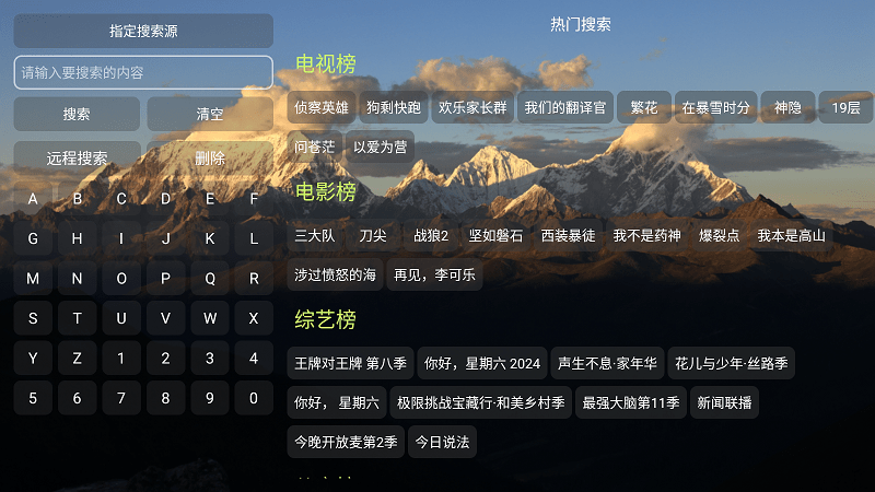 TH观影仓内置版 TH观影仓官方免费版