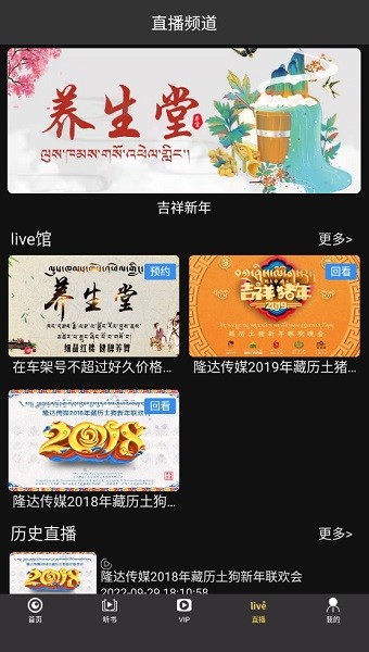 腾酷视频app软件