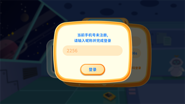 有度robot软件